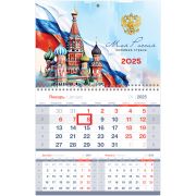 Календарь квартальный 1 бл. на 1 гр. BG Mono premium «Россия», с бегунком, 2025г.