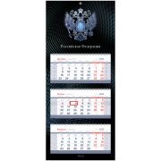 Календарь квартальный 2025г. 3 бл. на 3 гр. BG Mini premium «Российская символика», с бегунком