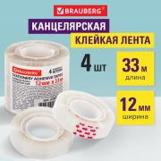 Клейкие ленты 12 мм х 33 м канцелярские BRAUBERG, КОМПЛЕКТ 4 шт., прозрачные, гарантированная длина