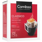 Кофе в дрип-пакетах COFFESSO «Classico Italiano» 5 порций по 9 г