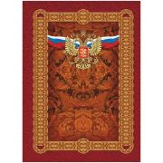 Папка адресная А4 с гербом и флагом матовая пленка + тиснение фольгой КЖ-3017