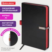 Ежедневник датированный 2025, А5, 138x213 мм, BRAUBERG «Inspiration», под кожу, цветной срез, черный, 115900