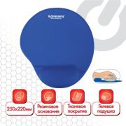 Коврик для мыши с подушкой под запястье SONNEN, полиуретан + лайкра, 250х220х20 мм, синий