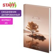 Ежедневник датированный 2025 145х215 мм, А5, STAFF, ламинированная обложка, «Relaxation», 116036