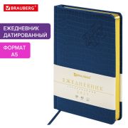 Ежедневник датированный 2025, А5, 138x213 мм, BRAUBERG «Comodo», под кожу, синий, 115776