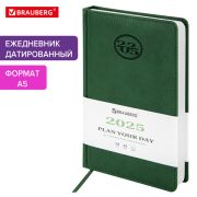 Ежедневник датированный 2025, А5, 138x213 мм, BRAUBERG «Favorite», под кожу, зеленый, 115763
