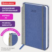Ежедневник датированный 2025 А5 138x213 мм, «Mosaic», под кожу, карман для ручки, резинка