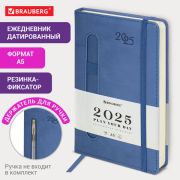 Ежедневник датированный 2025 А5 138x213 мм, BRAUBERG «Optimal», под кожу, резинка, держатель для ручки, синий