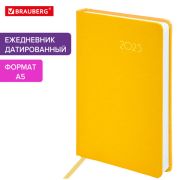 Ежедневник датированный 2025 А5 138x213 мм BRAUBERG «Select», балакрон, желтый, 115812