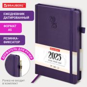 Ежедневник датированный 2025, А5, BRAUBERG «Plain», под кожу, резинка, держатель для ручки, фиолетовый