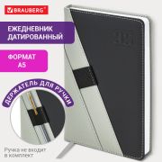 Ежедневник датированный 2025 А5 138х213 мм BRAUBERG «Swirl», под кожу, держатель для ручки, серый, 115914