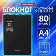 Блокнот А4, 80 л., БОЛЬШОГО ФОРМАТА, обложка пластик, клетка, BRAUBERG «Metropolis», ЧЕРНЫЙ, 115577