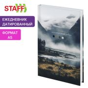 Ежедневник датированный 2025 145х215 мм, А5, STAFF, ламинированная обложка, «Туман», 116018
