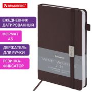 Ежедневник датированный 2025, А5, 138x213 мм, BRAUBERG «Control», под кожу, держатель для ручки, коричневый