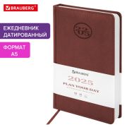 Ежедневник датированный 2025, А5, 138x213 мм, BRAUBERG «Favorite», под кожу, коричневый, 115760
