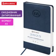 Ежедневник датированный 2025, А5, 138x213 мм, BRAUBERG «Favorite», под кожу, темно-синий, 115761