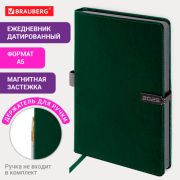 Ежедневник датированный 2025, А5, 138x213 мм, BRAUBERG «Inspiration», под кожу, цветной срез, темно-зеленый