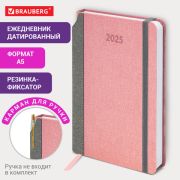 Ежедневник датированный 2025 А5 138x213 мм, BRAUBERG«Mosaic», под кожу,карман для ручки, резинка