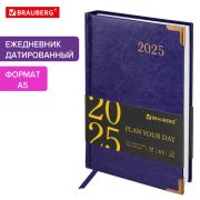 Ежедневник датированный 2025 А5 138x213 мм BRAUBERG «Senator», под кожу, фиолетовый, 115818