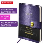Ежедневник датированный 2025, А5, 138х213 мм, BRAUBERG «Elegant», под кожу, застежка, фиолетовый, 115940