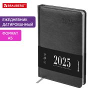 Ежедневник датированный 2025, А5, 138х213 мм, BRAUBERG «Impression», под кожу, серый, 115923
