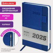 Ежедневник датированный 2025, А5, 138х213 мм, BRAUBERG «Pocket», под кожу, карман, держатель для ручки, синий