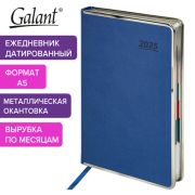 Ежедневник датированный 2025 А5 148х218 мм GALANT «Infinity Silver», под кожу, синий, 115721