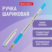 Ручка шариковая с грипом BRAUBERG «X-ONE», СИНЯЯ, корпус прозрачный, узел 0,5 мм, линия письма 0,35 мм
