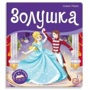 Книга Библиотека сказок Золушка
