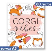 Блокнот позитивного настроения Corgi vibes