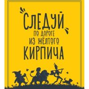 Блокнот позитивного настроения ЖЁЛТЫЙ БЛОКНОТ