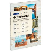 Фотобумага А4 180г/м2 (50л) для стр. принтеров OfficeSpace, глянцевая односторонняя