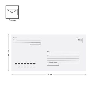 Конверт E65, OfficeSpace, 110*220мм, КОМПЛЕКТ 100 шт., с подсказом, б/окна, отр. лента, термоусадка