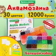 Аквамозаика 30 цветов 12000 бусин, с трафаретами, инструментами, аксессуарами, BRAUBERG KIDS