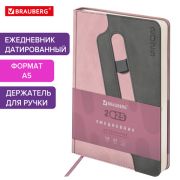 Ежедневник датированный 2025, А5, 138x213 мм, BRAUBERG «Assistant», под кожу, держатель для ручки, розовый