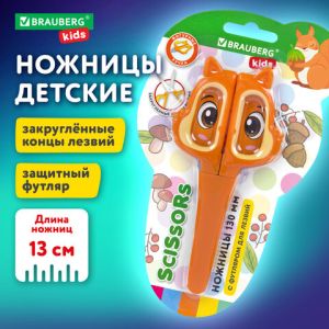 Ножницы 130 мм, фигурные рукоятки с резиновыми вставками «Белочка», с чехлом, BRAUBERG KIDS, 238353