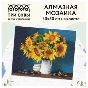 Алмазная мозаика ТРИ СОВЫ «Подсолнухи и сливы», 40*50см, холст, картонная коробка с пластиковой ручкой