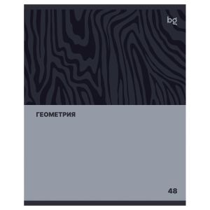 Тетрадь предметная 48л. BG «Single colour» - Геометрия