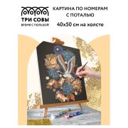 Картина по номерам на холсте ТРИ СОВЫ «Журавль», 40*50, с поталью, акриловыми красками и кистями