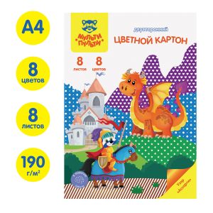 Картон цветной А4 8л., 8цв., двустор., Мульти-Пульти, мелованный, с узором, в папке, «Енот в сказке»