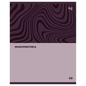 Тетрадь предметная 48л. BG «Single colour» - Информатика