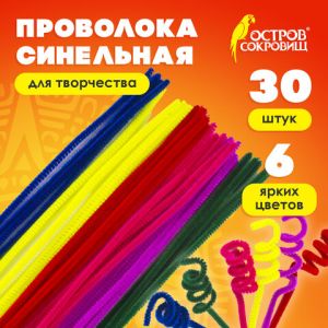 Проволока синельная для творчества «Пушистая», 6 цв., 30 шт., 0,6х30 см, ОСТРОВ СОКРОВИЩ, 661521