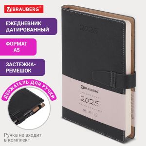 Ежедневник датированный 2025, А5, 143х218 мм, BRAUBERG «Journal», под кожу, застежка, органайзер, черный, 115882