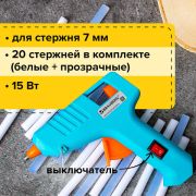 Клеевой пистолет 15 Вт для стержня 7 мм, комплект 20 стержней (10 бел + 10 прозр), BRAUBERG, 671052