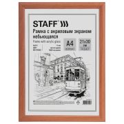Фоторамка (рамка для фотографий) пластик 21*30 BRAUBERG «Hit» пластик, «синий мрамор» с позолотой,(д/дипломов,серт,грамот)