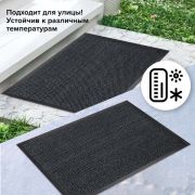 Коврик входной ворсовый влаго-грязезащитный OfficeClean, 120х150 см, ребристый, толщина 7 мм, серый