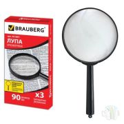 Лупа 90 мм BRAUBERG, увеличение 3